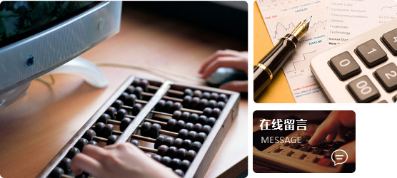 我們將以卓越的品質(zhì)，用心為客戶(hù)服務(wù)